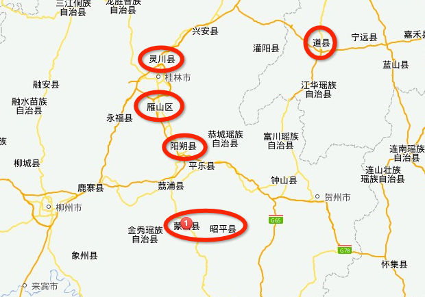 桂林，大雁山，阳朔，昭平